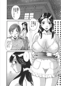 [Kawamori Misaki] Sakura Saku