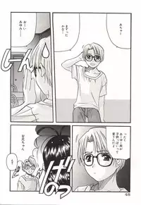 [Hiraki Naori] Over Love ~Aisaretaino♥~