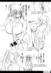 (CT ORIGIN 03) [HGH (HG Chagawa)] ideaNOTE#15plus