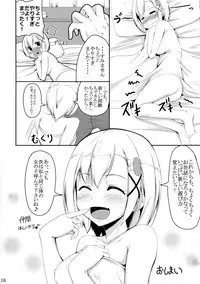 (Futaket 12) [obsession! (Hyouga.)] ANDROGYNOSHES