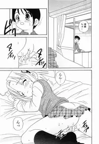 [Araki Akira] Ecchi na Uwasa - Dirty Gossip