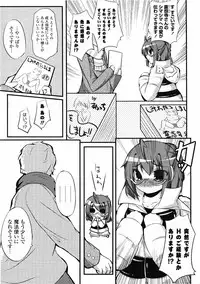 COMIC Potpourri Club 2010-03