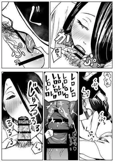 Yuki no hi no sasoi uke mesu oniisan