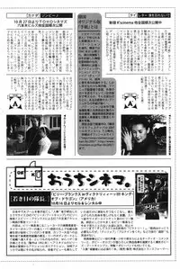 Manga Bangaichi 2007-12