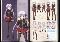 [Ricotta] Walkure Romanze Visual Fanbook