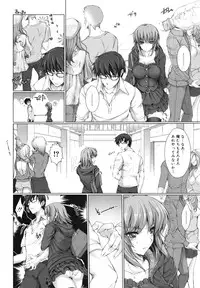 [Kizuki Aruchu] Maid Yome - Maid Bride [18han]