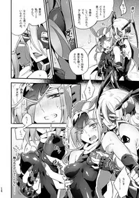 [Binbou Yusuri Express (Mochimako)] Kisen Tenshi Gigi Wisteria 04 [Digitial]