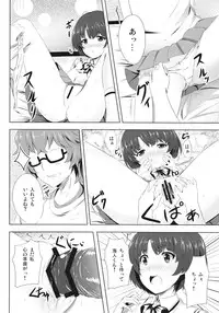 [SOTIKOTI (soramoti)] Kanna ga Matteru (Ano Natsu de Matteru) [Digital]