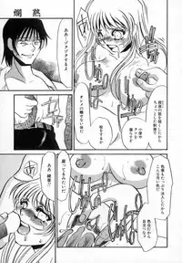 [Umino Yayoi] Ranjuku