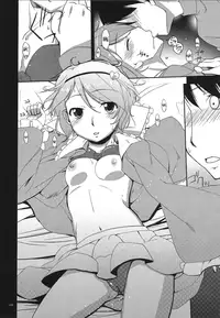 (Reitaisai 8) [Natsu no Umi (Natsumi Akira)] Urakoi (Touhou Project) [English] [SaHa]