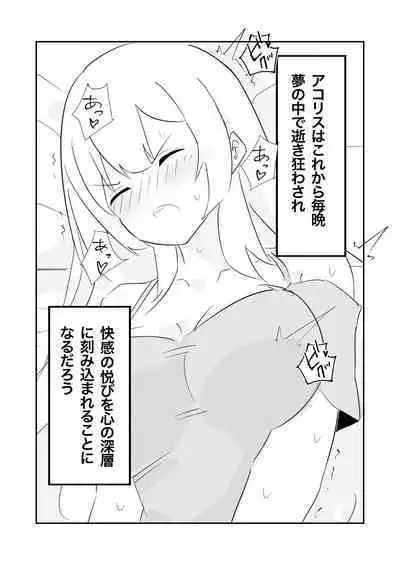 100-nichigo ni Kairaku Ochi suru Fukan na Meitantei