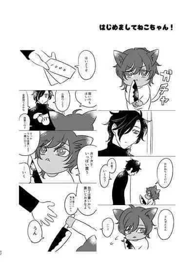 [mujinahen] Heisei Denji Haikibutsu (Touken Ranbu) [Digital]