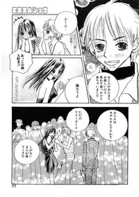 [Anthology] Chiteki Shikijou vol. 3