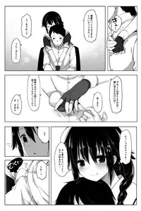 [French letter (Fujisaki Hikari)] shigure rinkan ryouzyoku [sample]