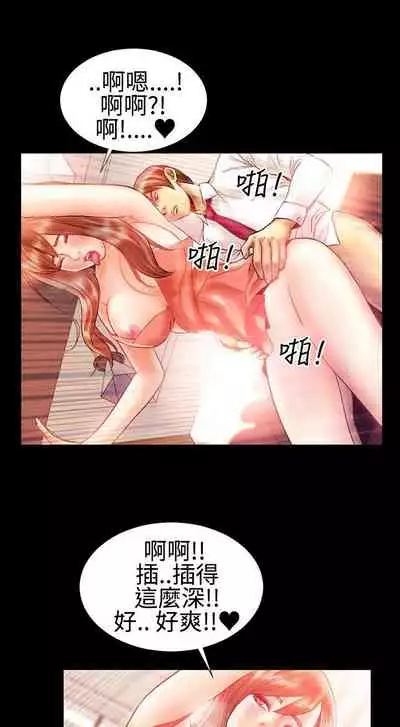 粉紅報告書 1-41