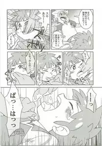 Niini no Tanoshii Onanie Kyoushitsu