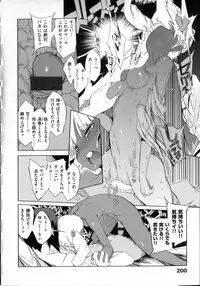 [F4U] Koukishin wa Neko wo mo Are Suru