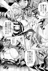 [NABURU] Ryosai Kenbo