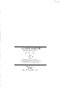 [Anthology] Lunatic Party 4 (Bishoujo Senshi Sailor Moon)