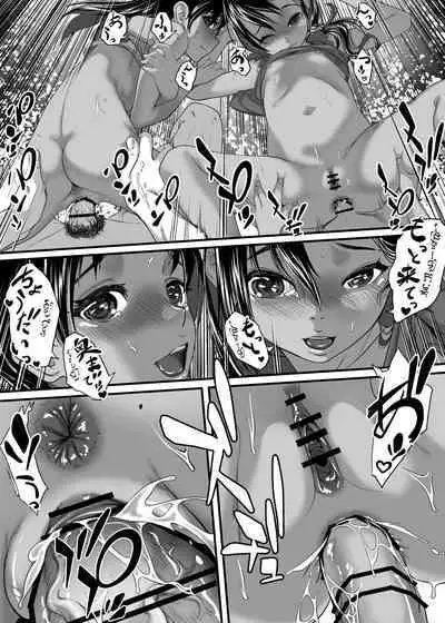 A story about having sex with an Asian salesman