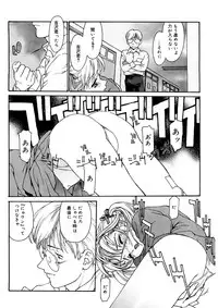 [Kio Seiji] Tokumei Shoujo [Digital]