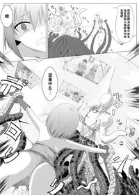 [Perilab (Perimaru)] Kakedashi Yuusha VS Shokushu Majin [Chinese] [狂笑汉化组] [Digital]