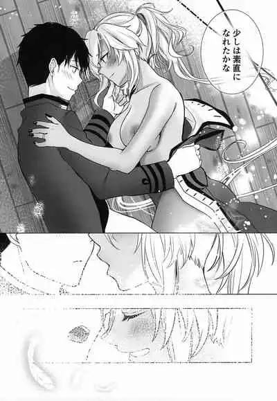 Musashi-san no Yori Jijou Horoyoi Ichiya Hen