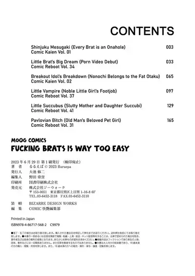 Mesugaki, choro sugi w | Fucking Brats Is Way Too Easy!