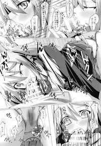 Yoromi Mashimashi Amame