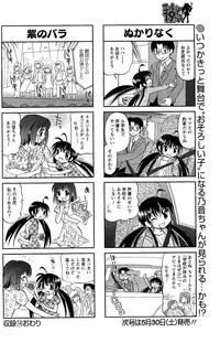 Comic Men's Young [2009-06]