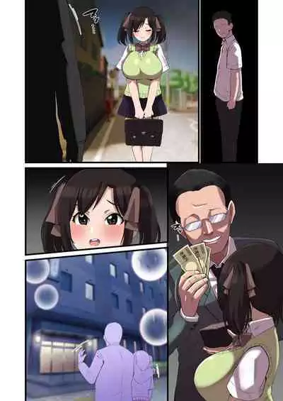 Paizuri ga Sugoi to Uwasa no ko