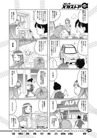 COMIC Megastore Alpha 2017-01 [Digital]