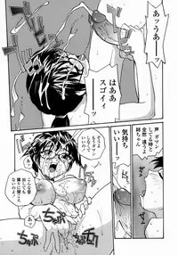 [RaTe] Ane to Megane to Milk | Sister, Glasses and Sperm