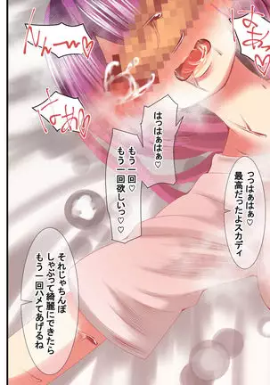 Iyashi no Fukubukuro Servant Gacha ~Hokuou Hen~