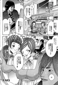 COMIC Purumelo 2007-07 vol.07