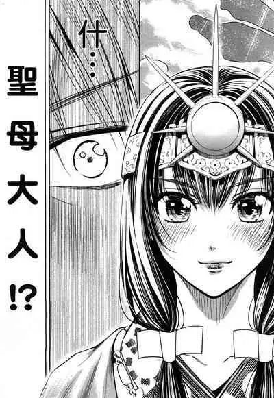 i sekai sōpurando teyo 1