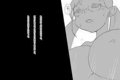 優等生とは : 巨乳な優等生を犯しちゃうお話しです。