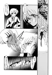 [Kazasuzu] Meikai Ningyou