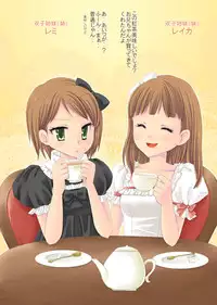 [PEACH CAT] Imouto Futago Donburi! [Digital]