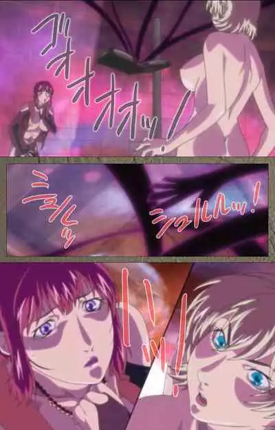 Shin Bible Black kanzenhan