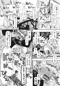 [Kudou Hisashi] Imouto Baka Ichidai! - Love Love Sister