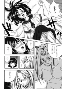 [faith] Hagane no Otome - Steel Maiden