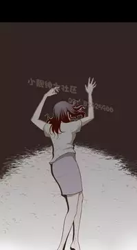 中文韩漫 無法隱藏 Ch.0-9 [Chinese]