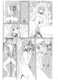 [MoonRevenge] Tennen no Yoshi [Digital]