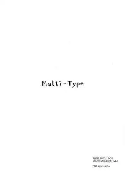 Sensei, Sonna ni Matenai desu