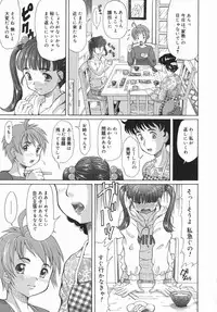 [Minority] Onii-chan, Motto H na Koto Shite mo Ii yo