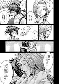 [Macxe's (monmon)] Tokubousentai Dinaranger ~Heroine Kairaku Sennou Keikaku~ Vol.15/16 [Digital]