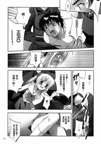 [STUDIO BIG-X (Arino Hiroshi)] ALICE Gekan [Chinese] [随缘汉化] [Digital]