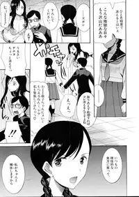 COMIC MUJIN 2013-04