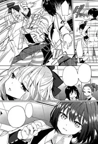 [FLOWERCHILD] ANETTAI HOTEL (Mebae Vol. 1) [Textless]